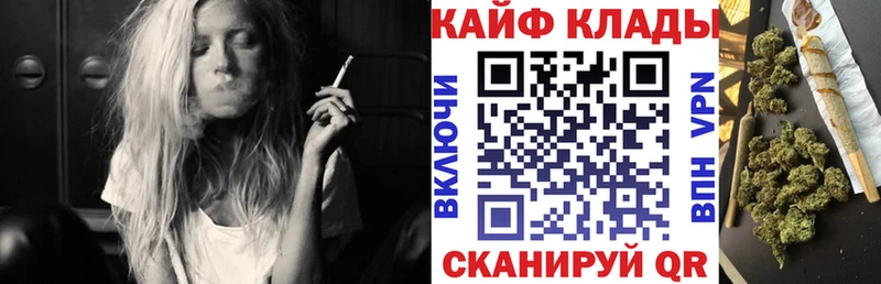 Что такое Краснокаменск A-PVP Амфетамин Мефедрон ГАШ Героин Кокаин