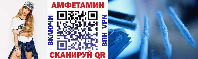 купить закладку  Краснокаменск  мориарти Telegram  АМФ 97% 