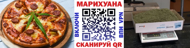 Еда ТГК конопля  наркотики  блэк спрут ссылка  Краснокаменск 
