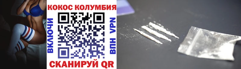 blacksprut рабочий сайт  Краснокаменск  КОКАИН VHQ 