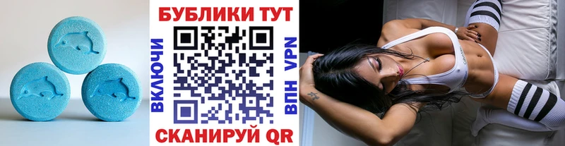 ЭКСТАЗИ 280 MDMA  Краснокаменск 