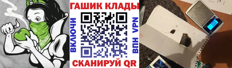 МЕГА tor  Краснокаменск  Гашиш Cannabis 