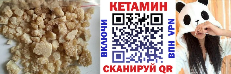 Кетамин ketamine  МЕГА как войти  Краснокаменск 