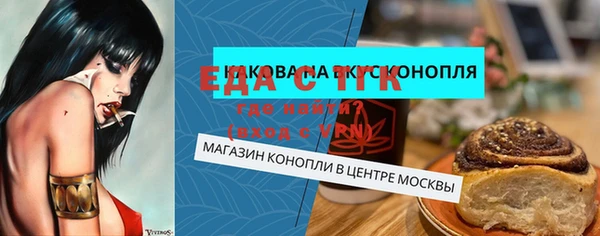 наркотики Белоозёрский