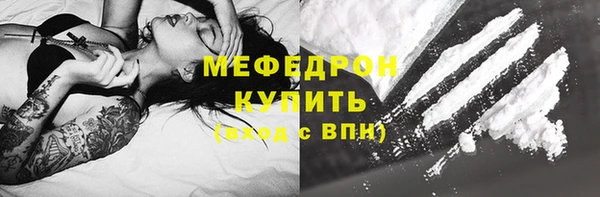 гашик Белокуриха