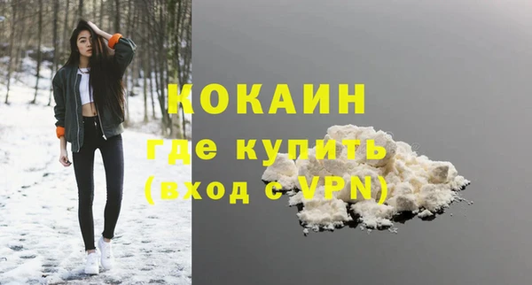 мефедрон VHQ Тайга