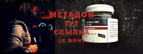 альфа пвп VHQ Балахна