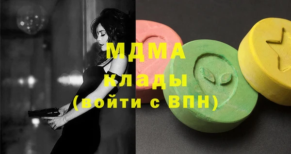 гашик Белокуриха