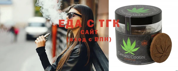 2c-b Беломорск