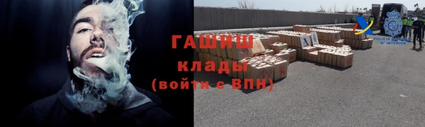 кокаин перу Ступино