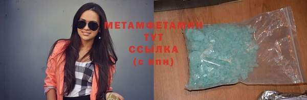 гашик Белокуриха