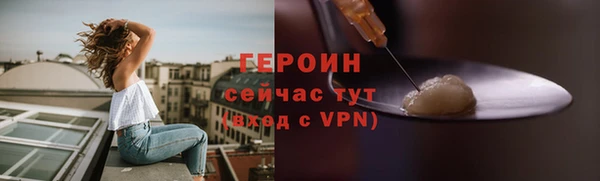 гашик Белокуриха