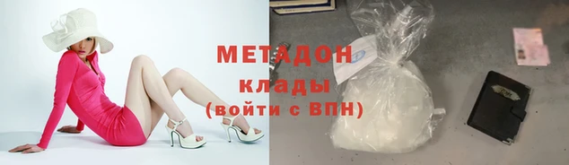 наркотики Белоозёрский