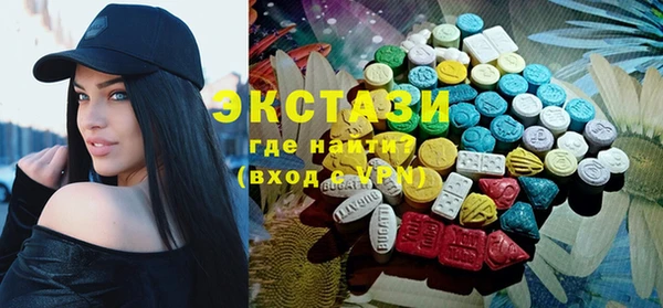 гашик Белокуриха