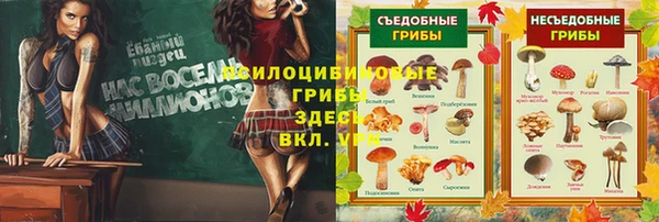 наркотики Белоозёрский