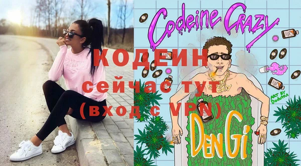 2c-b Беломорск