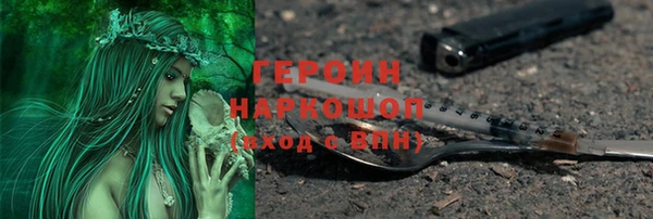 гашик Белокуриха