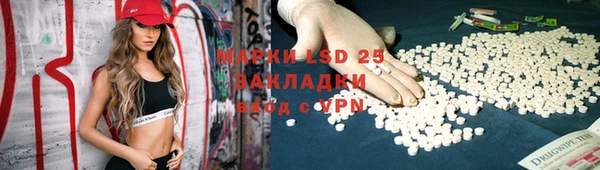 2c-b Беломорск