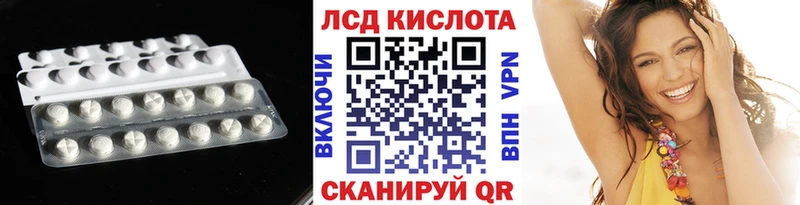 LSD-25 экстази кислота  ОМГ ОМГ как зайти  Краснокаменск 