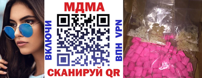 МДМА молли Краснокаменск