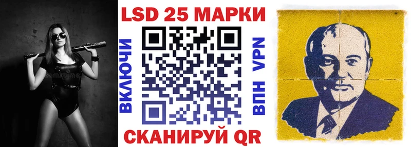 Наркотические марки 1,5мг Краснокаменск