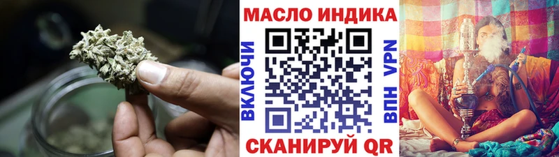 ОМГ ОМГ ТОР  купить   Краснокаменск  Дистиллят ТГК жижа 