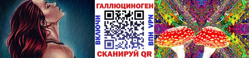 Псилоцибиновые грибы MAGIC MUSHROOMS  Краснокаменск 